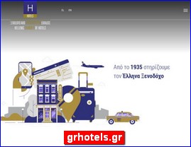 Hotels in Greece, grhotels.gr