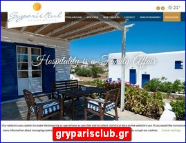 Hotels in Greece, gryparisclub.gr