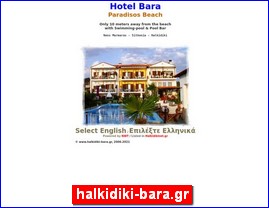 Hotels in Greece, halkidiki-bara.gr