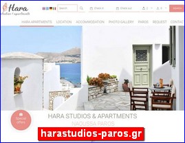 Hotels in Greece, harastudios-paros.gr