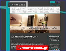 Hotels in Greece, harmonyrooms.gr