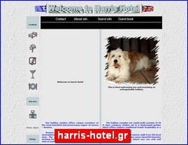 Hotels in Greece, harris-hotel.gr