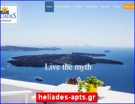 Hotels in Greece, heliades-apts.gr