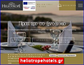 Hotels in Greece, heliotropehotels.gr