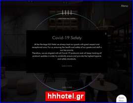 Hotels in Greece, hhhotel.gr