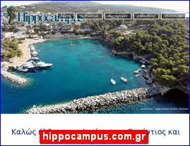 Hotels in Greece, hippocampus.com.gr