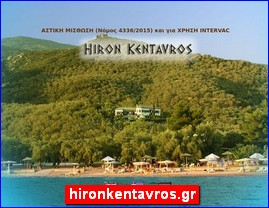 Hotels in Greece, hironkentavros.gr