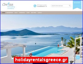 Hotels in Greece, holidayrentalsgreece.gr