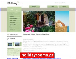 Hotels in Greece, holidayrooms.gr