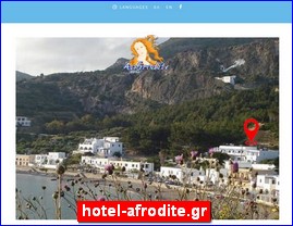 Hotels in Greece, hotel-afrodite.gr