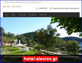 Hotels in Greece, hotel-alexios.gr