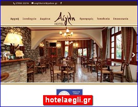 Hotels in Greece, hotelaegli.gr