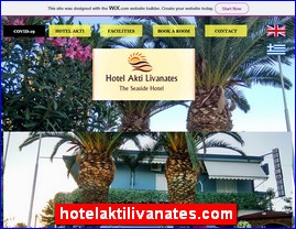 Hotels in Greece, hotelaktilivanates.com