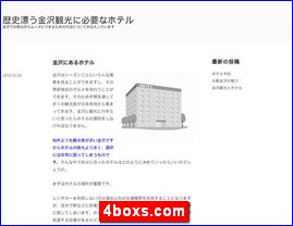 Hotels in Japan, 4boxs.com