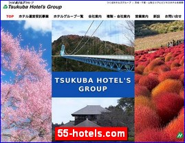Hotels in Chiba, Japan, 55-hotels.com