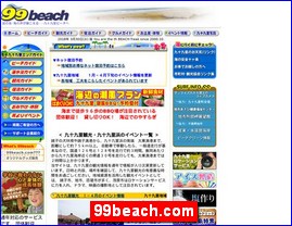 Hotels in Chiba, Japan, 99beach.com