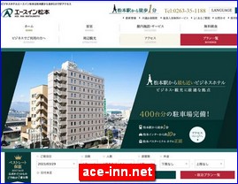 Hotels in Nagano, Japan, ace-inn.net