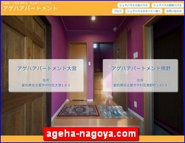 Hotels in Nagoya, Japan, ageha-nagoya.com