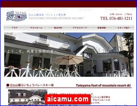 Hotels in Japan, aicamu.com