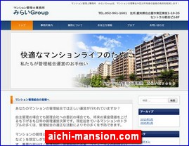 Hotels in Nagoya, Japan, aichi-mansion.com