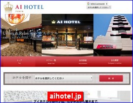 Hotels in Kyoto, Japan, aihotel.jp