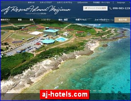 Hotels in Japan, aj-hotels.com