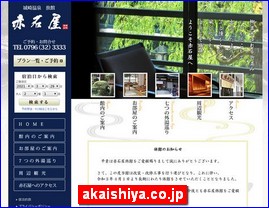 Hotels in Japan, akaishiya.co.jp