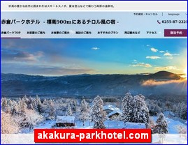 Hotels in Kazo, Japan, akakura-parkhotel.com