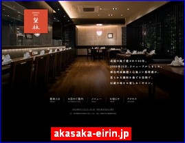 Hotels in Japan, akasaka-eirin.jp