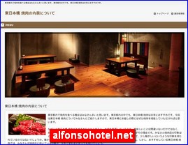Hotels in Tokyo, Japan, alfonsohotel.net
