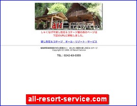 Hotels in Fukushima, Japan, all-resort-service.com