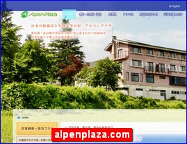 Hotels in Nagano, Japan, alpenplaza.com