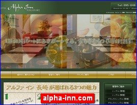Hotels in Nagasaki, Japan, alpha-inn.com