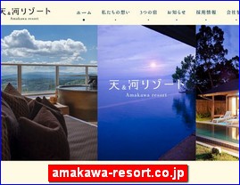 Hotels in Kazo, Japan, amakawa-resort.co.jp