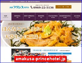 Hotels in Kumamoto, Japan, amakusa-princehotel.jp