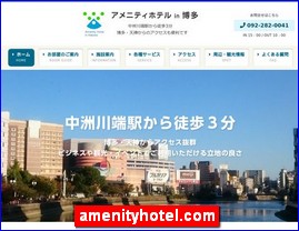 Hotels in Fukuoka, Japan, amenityhotel.com