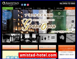 Hotels in Nagasaki, Japan, amistad-hotel.com
