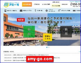 Hotels in Tokyo, Japan, amy-go.com