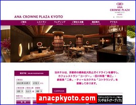 Hotels in Kyoto, Japan, anacpkyoto.com