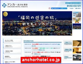 Hotels in Yasu, Japan, anchorhotel.co.jp