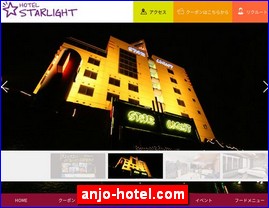 Hotels in Kazo, Japan, anjo-hotel.com