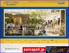 Hotels in Kyoto, Japan, aoinapoli.jp