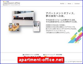 Hotels in Chiba, Japan, apartment-office.net