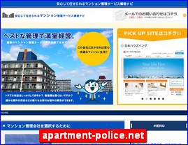 Hotels in Yasu, Japan, apartment-police.net