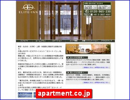 Hotels in Tokyo, Japan, apartment.co.jp