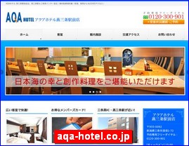 Hotels in Kazo, Japan, aqa-hotel.co.jp