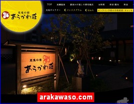 Hotels in Nigata, Japan, arakawaso.com