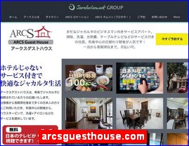 Hotels in Japan, arcsguesthouse.com