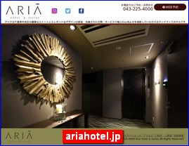 Hotels in Chiba, Japan, ariahotel.jp