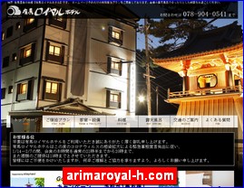 Hotels in Kobe, Japan, arimaroyal-h.com